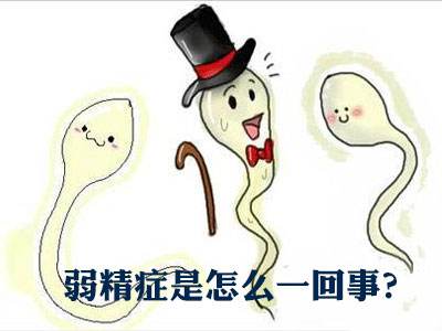 ���Ե�������֢���