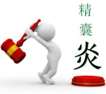 ���ھ�������ʲô֢