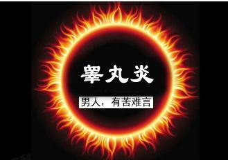 غ���׵�Ӱ���ж��