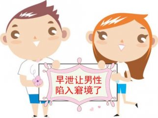 ��й��������ʲôӰ��