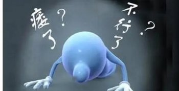 性功能障碍是什么症状啊