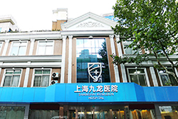 �Ϻ���ҽҽԺ��һ�ϰ�ʱ���Ǽ��㣿