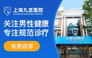 �Ϻ���ҽ�п�ҽԺ����ڷŲ��ż�